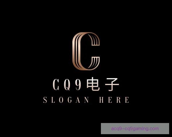 介绍CQ9电子